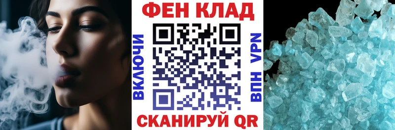 купить наркотик  Екатеринбург  Amphetamine Розовый 