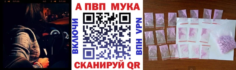 Alpha PVP СК  магазин продажи наркотиков  Екатеринбург 