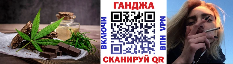Печенье с ТГК марихуана  Екатеринбург 