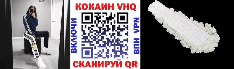 Cocaine Эквадор  Екатеринбург 