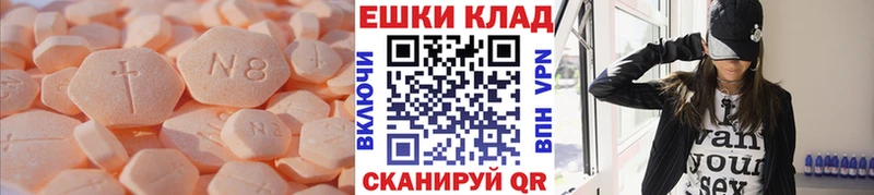 ЭКСТАЗИ ешки  Екатеринбург 