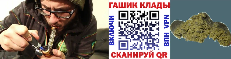 ГАШИШ Ice-O-Lator Екатеринбург