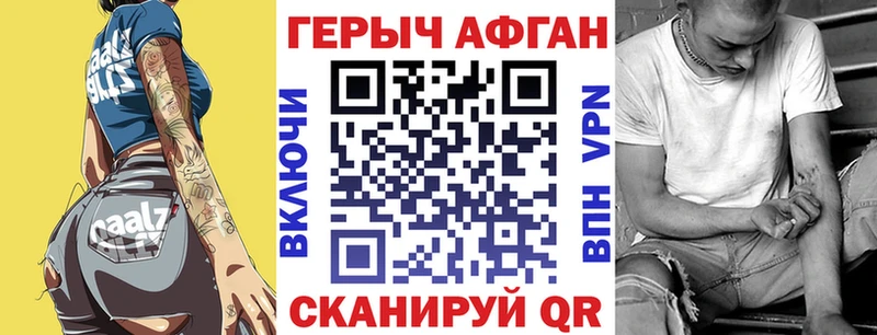 blacksprut онион  хочу   Екатеринбург  Героин хмурый 