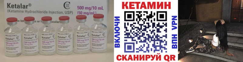 Кетамин ketamine  Екатеринбург 