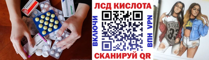 Лсд 25 экстази ecstasy  Екатеринбург 