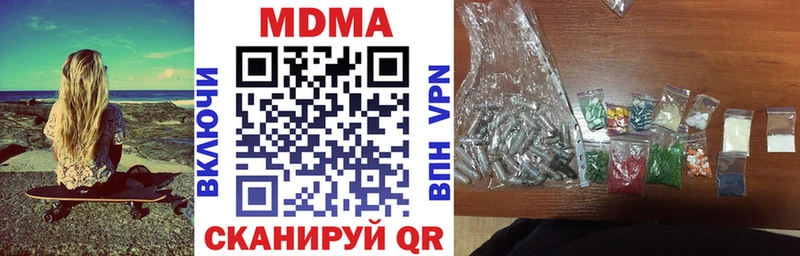 MDMA Molly Екатеринбург