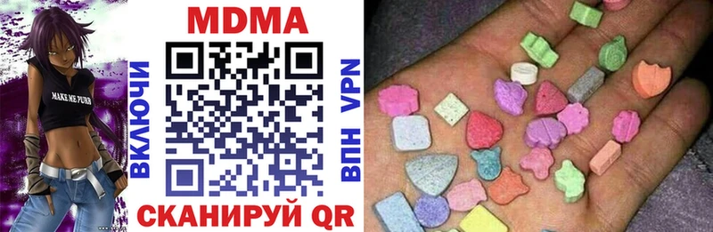 гидра ссылки  Екатеринбург  MDMA молли 