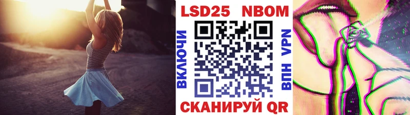 Марки N-bome 1,5мг  ОМГ ОМГ как войти  Екатеринбург  закладки 