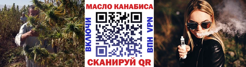 Дистиллят ТГК жижа  маркетплейс какой сайт  Екатеринбург 