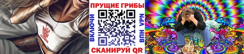 Псилоцибиновые грибы ЛСД  Екатеринбург 